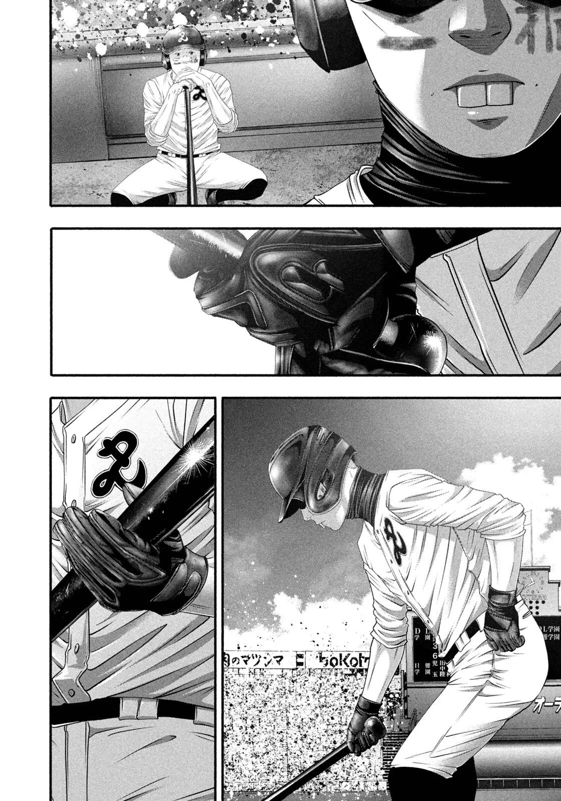 Read Battle Studies Manga Online