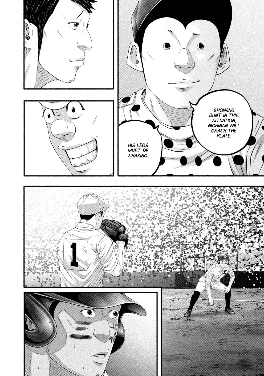 Read Battle Studies Manga Online