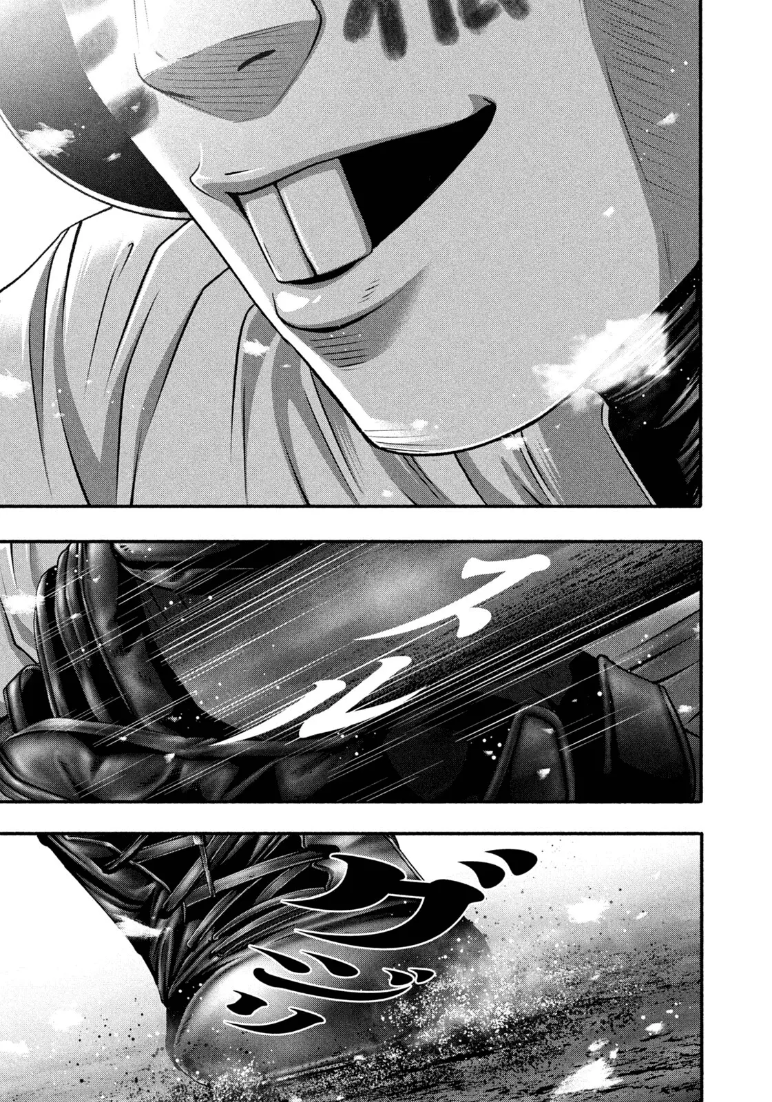 Read Battle Studies Manga Online