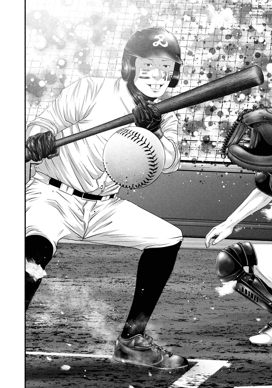 Read Battle Studies Manga Online
