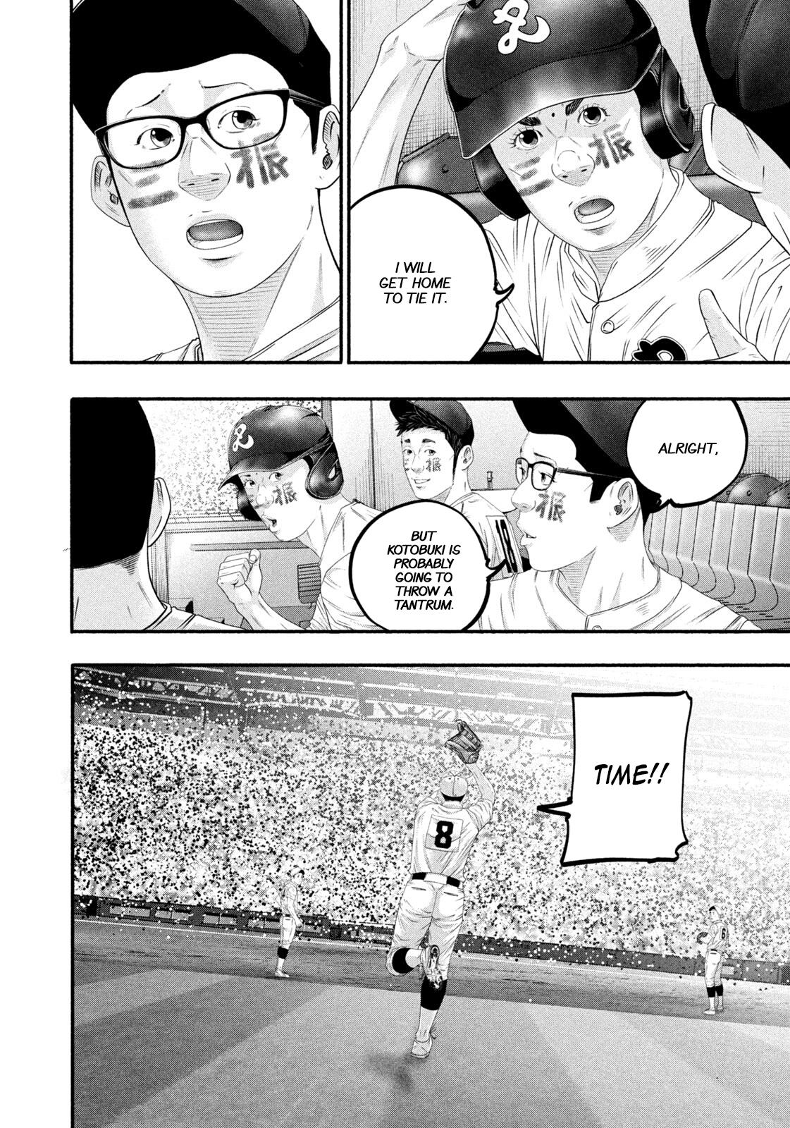 Read Battle Studies Manga Online