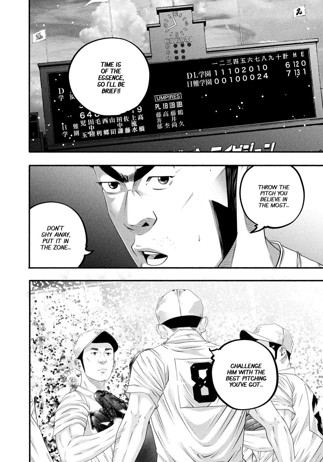Read Battle Studies Manga Online