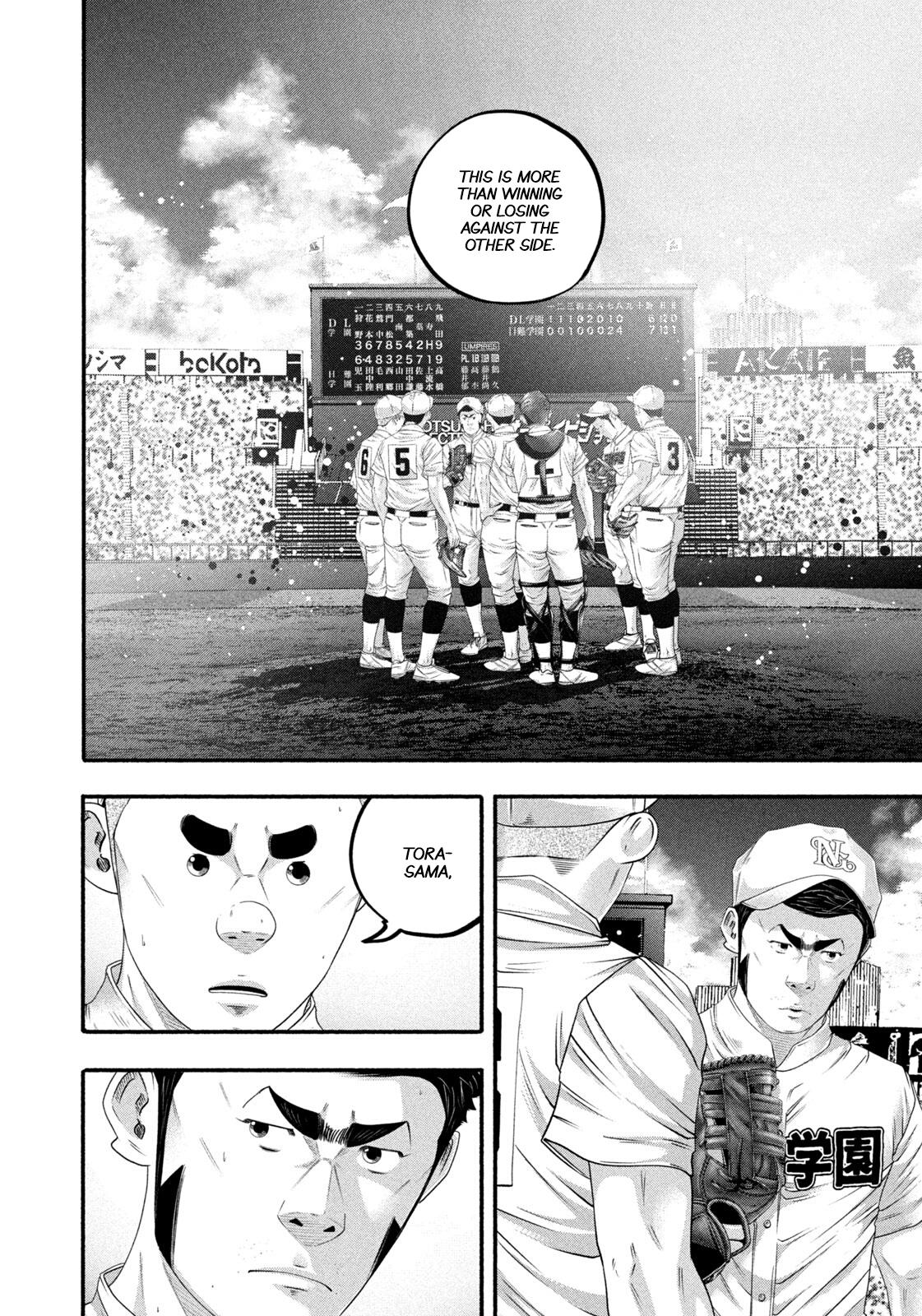 Read Battle Studies Manga Online