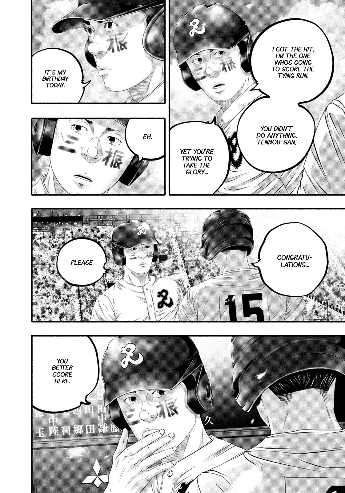 Read Battle Studies Manga Online