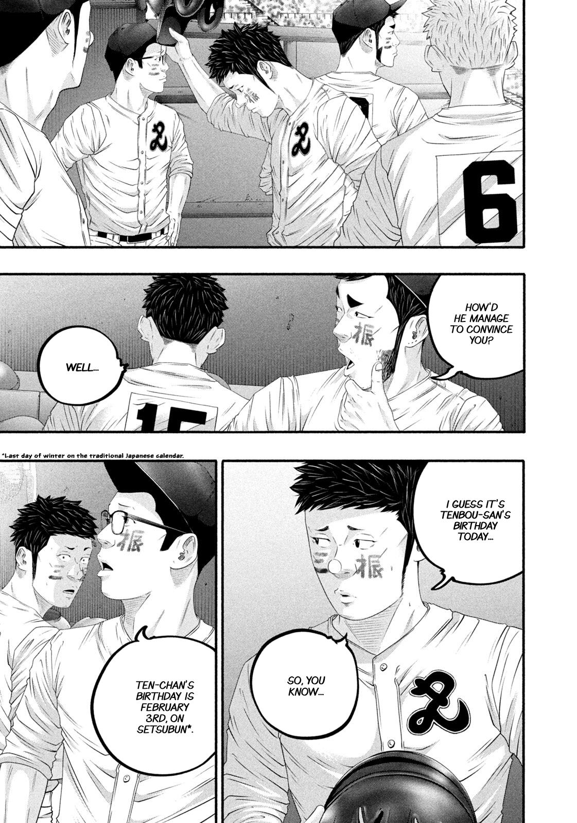 Read Battle Studies Manga Online