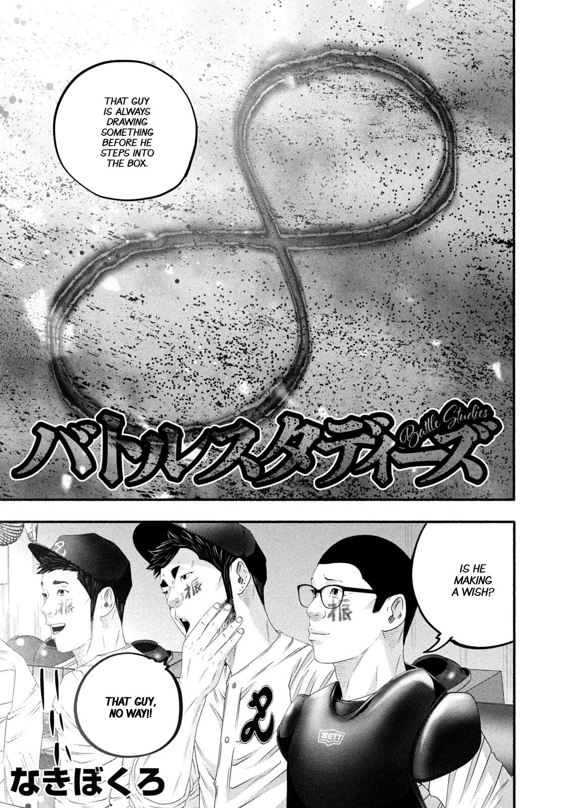 Read Battle Studies Manga Online