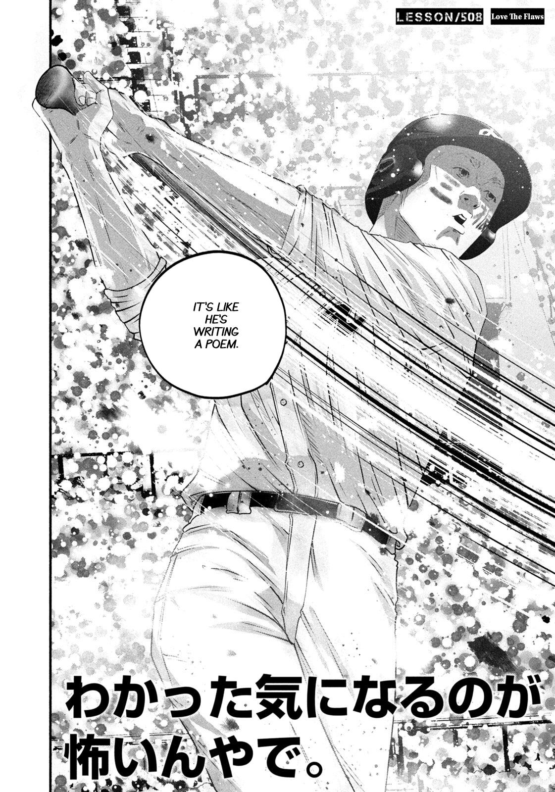 Read Battle Studies Manga Online