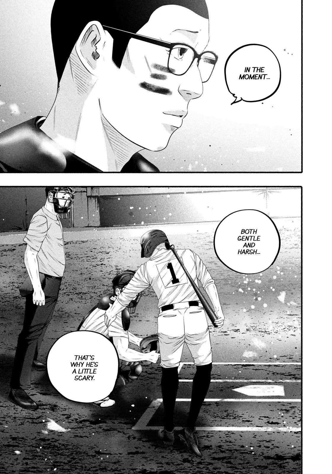 Read Battle Studies Manga Online