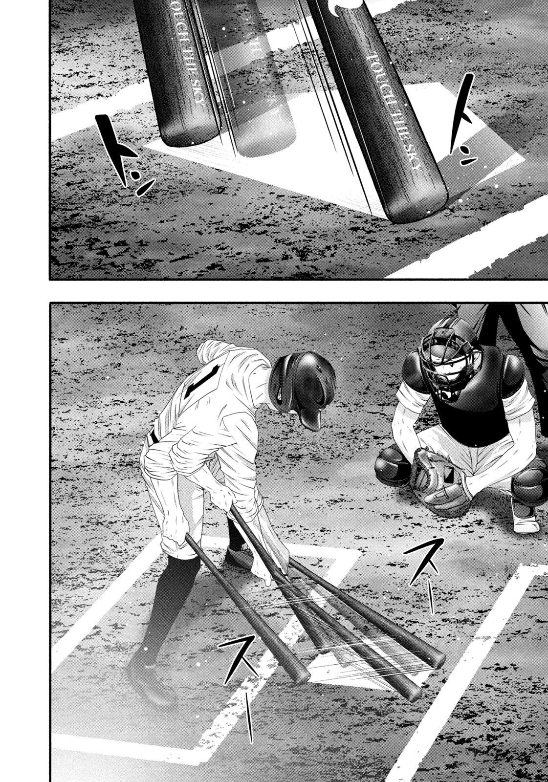 Read Battle Studies Manga Online