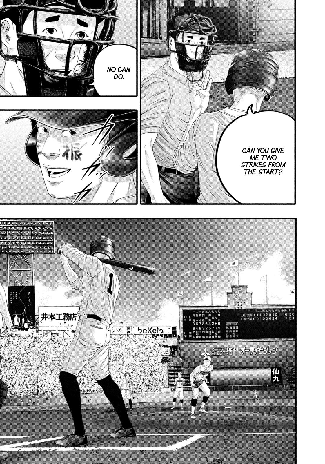 Read Battle Studies Manga Online