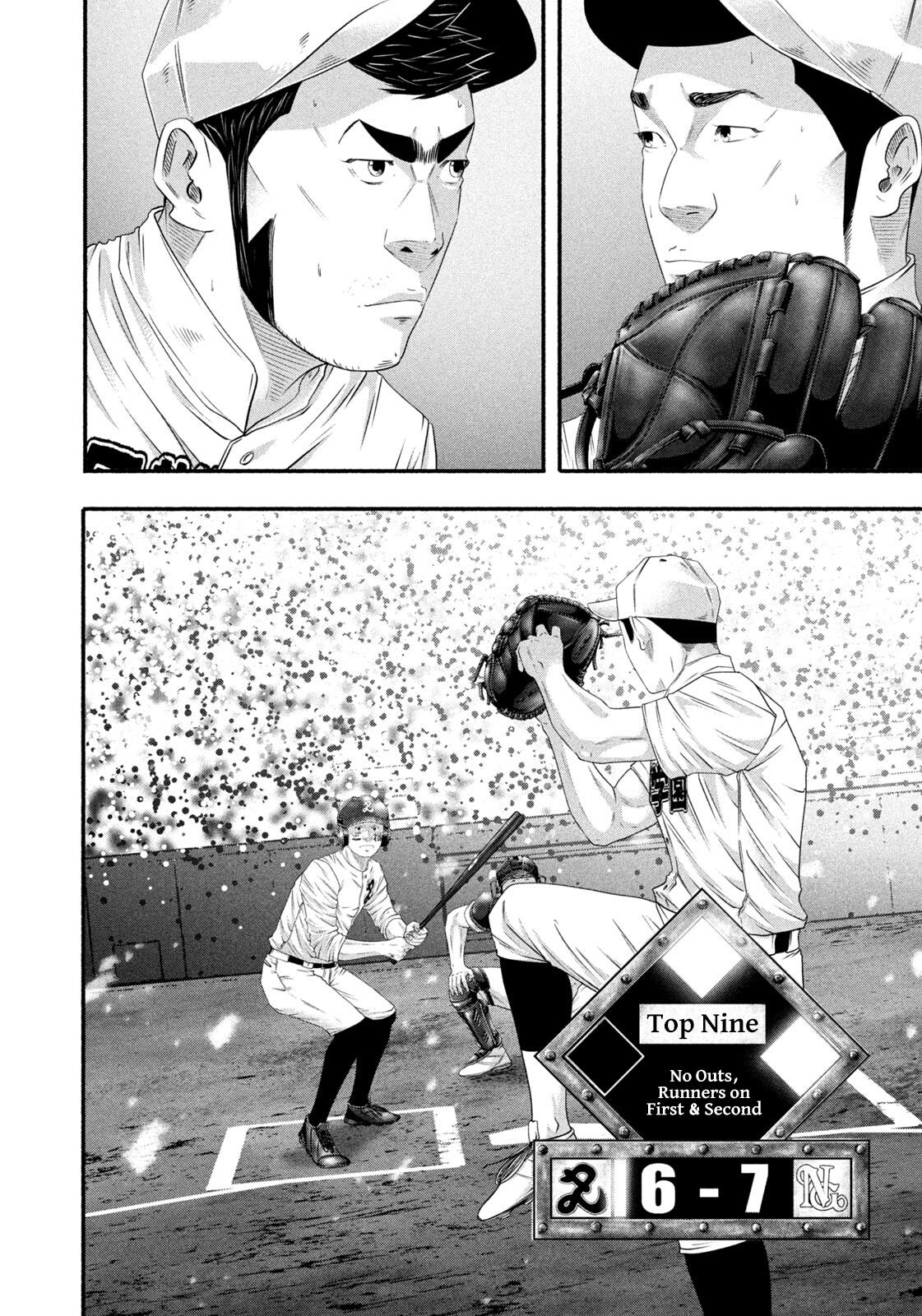 Read Battle Studies Manga Online