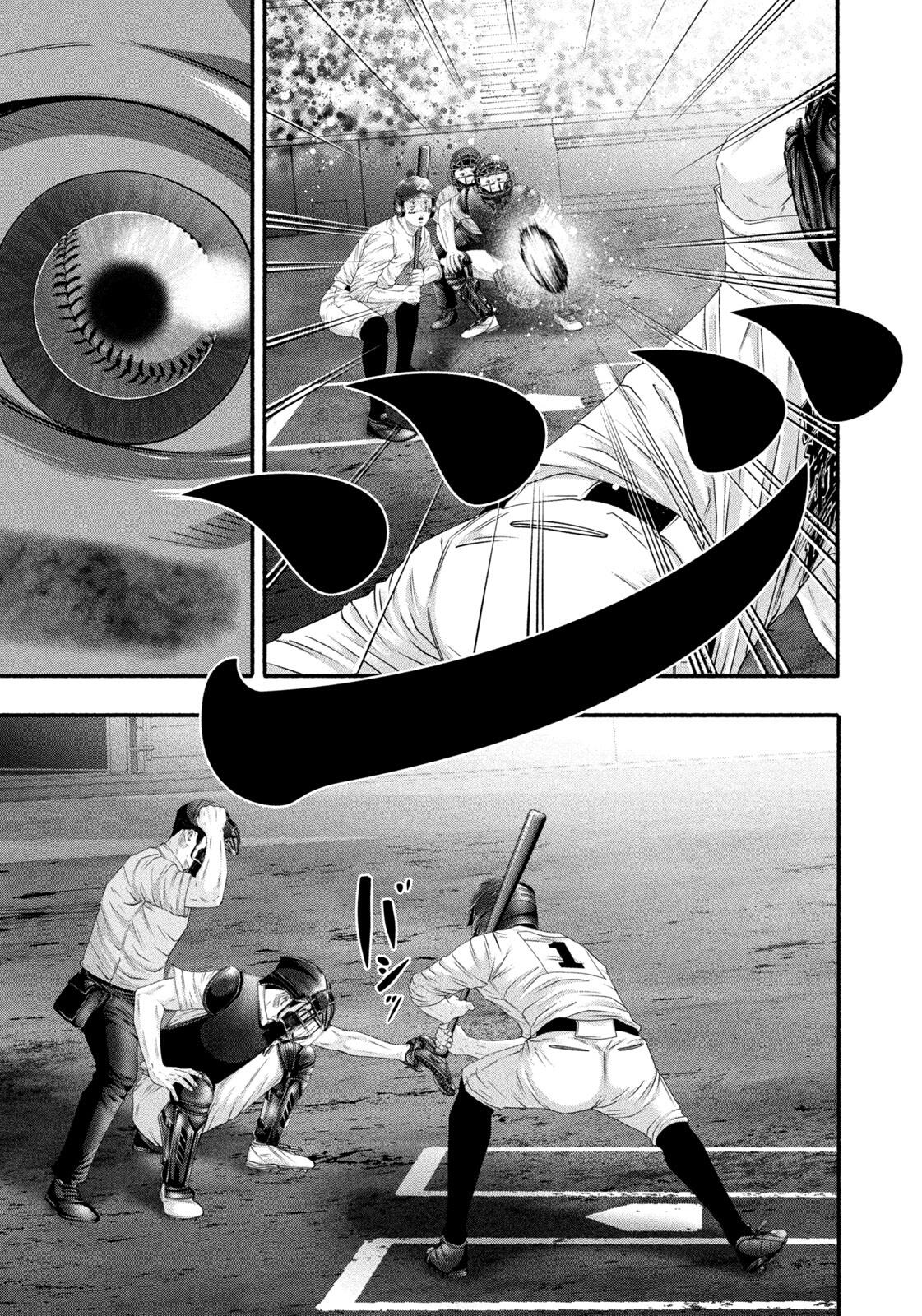 Read Battle Studies Manga Online