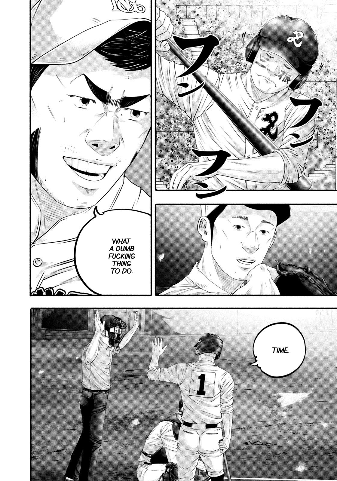Read Battle Studies Manga Online
