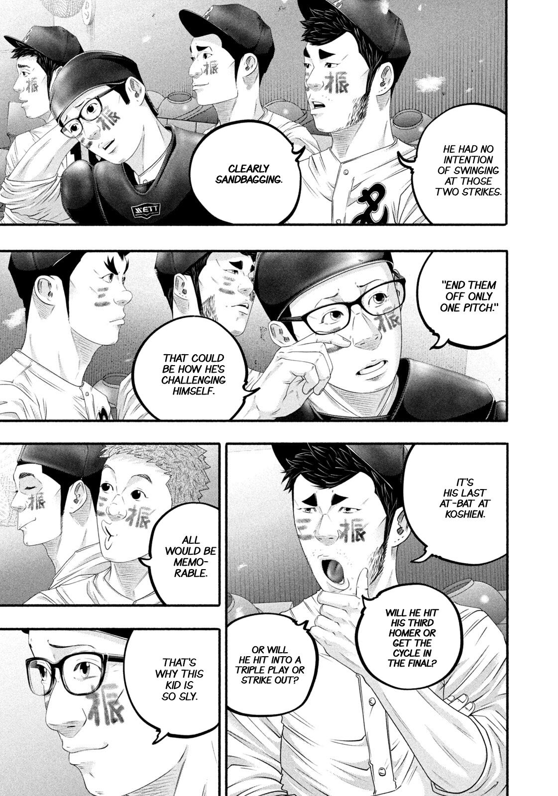 Read Battle Studies Manga Online