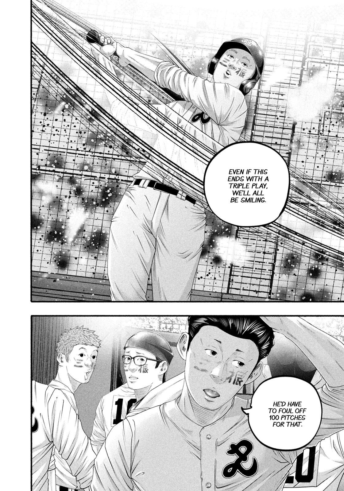 Read Battle Studies Manga Online