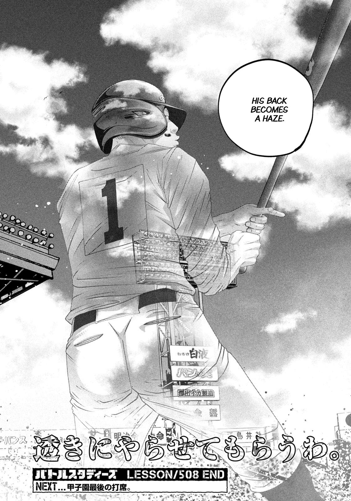 Read Battle Studies Manga Online