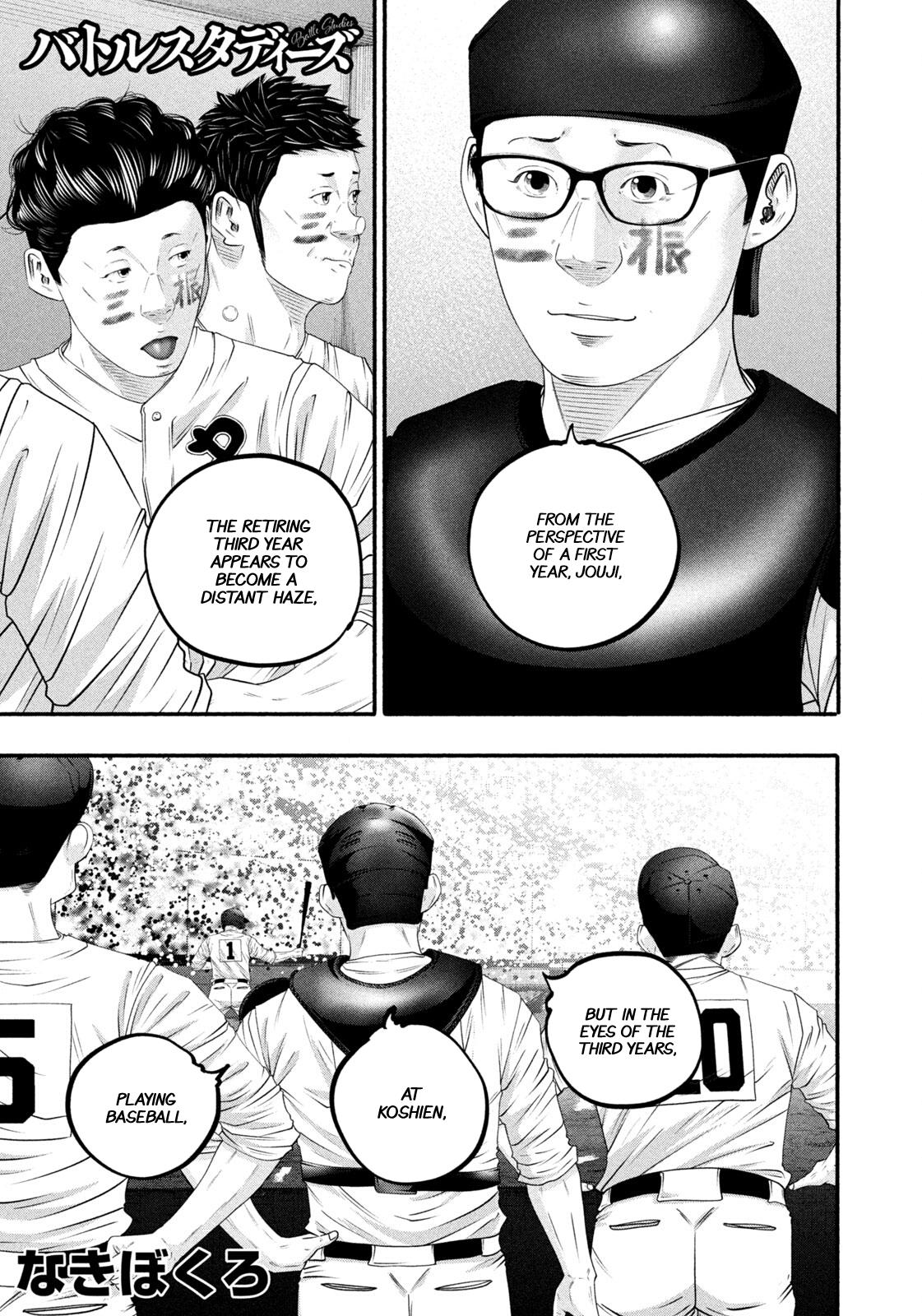Read Battle Studies Manga Online