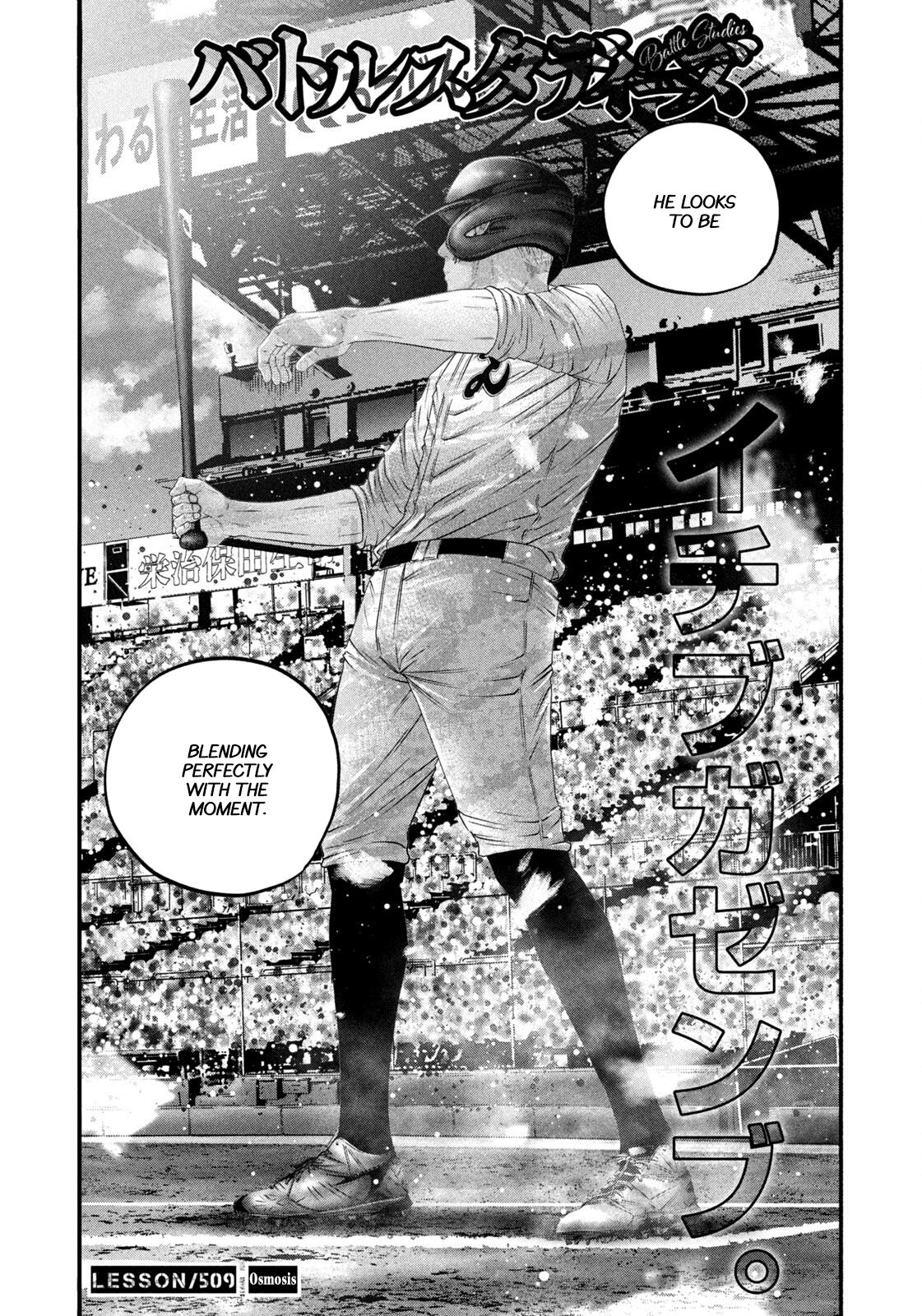 Read Battle Studies Manga Online