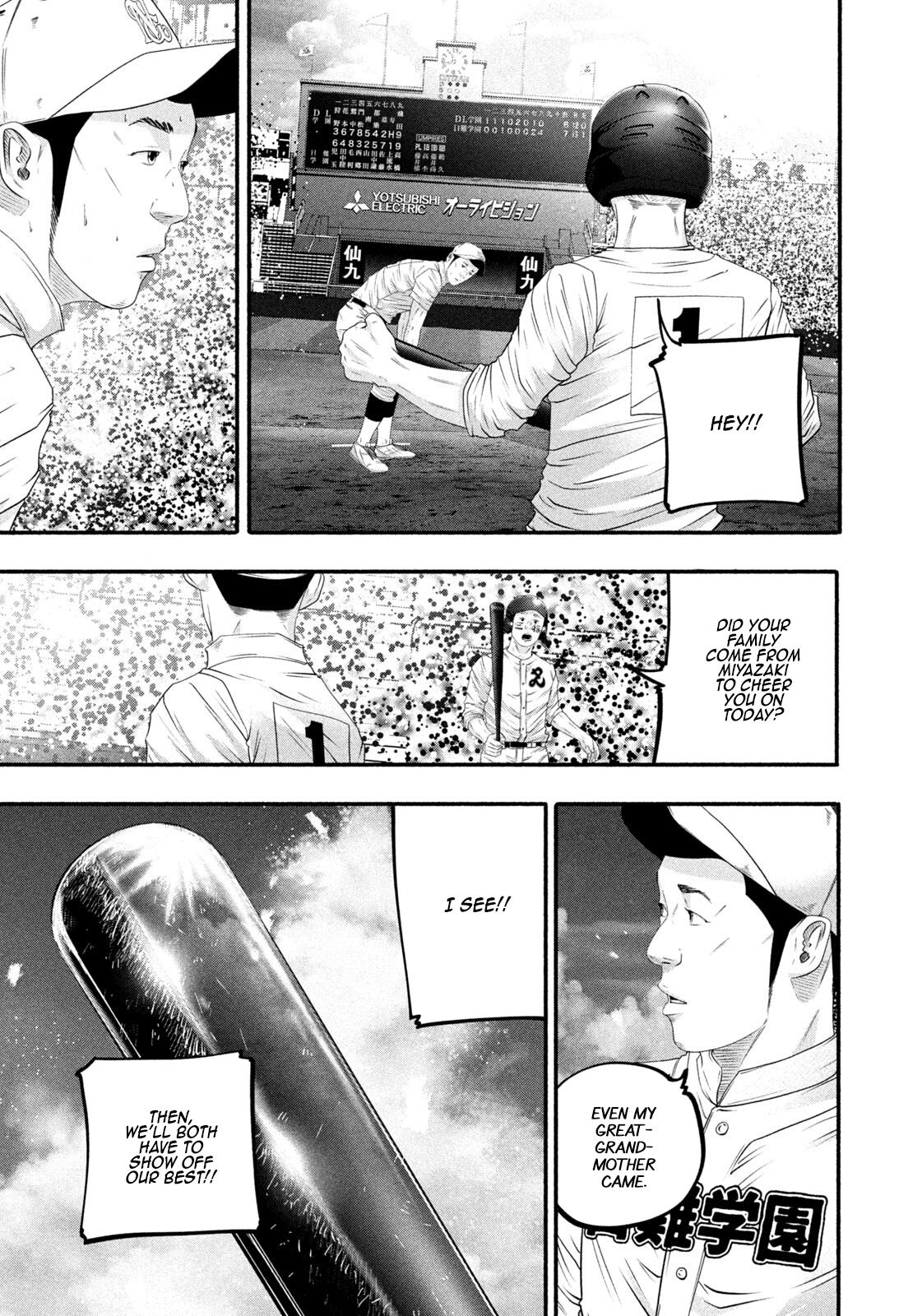 Read Battle Studies Manga Online