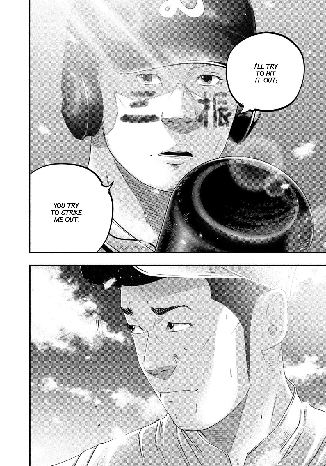 Read Battle Studies Manga Online