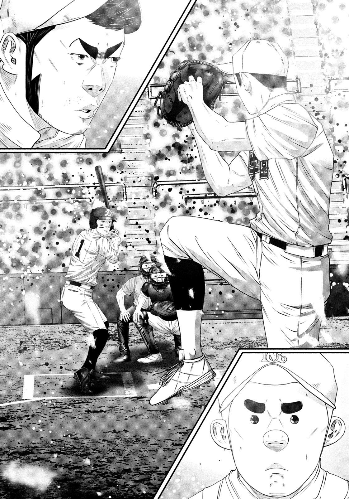 Read Battle Studies Manga Online