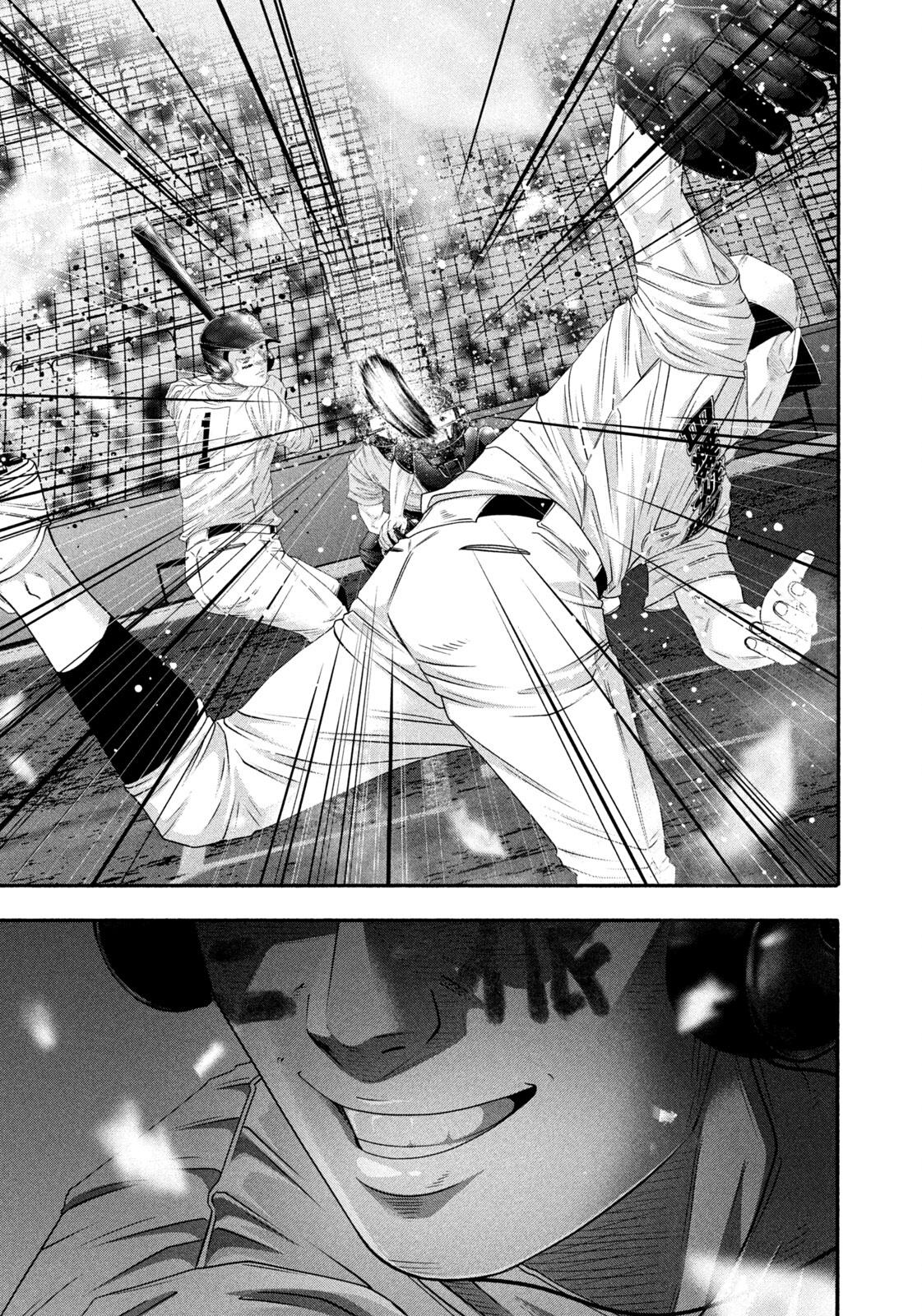 Read Battle Studies Manga Online