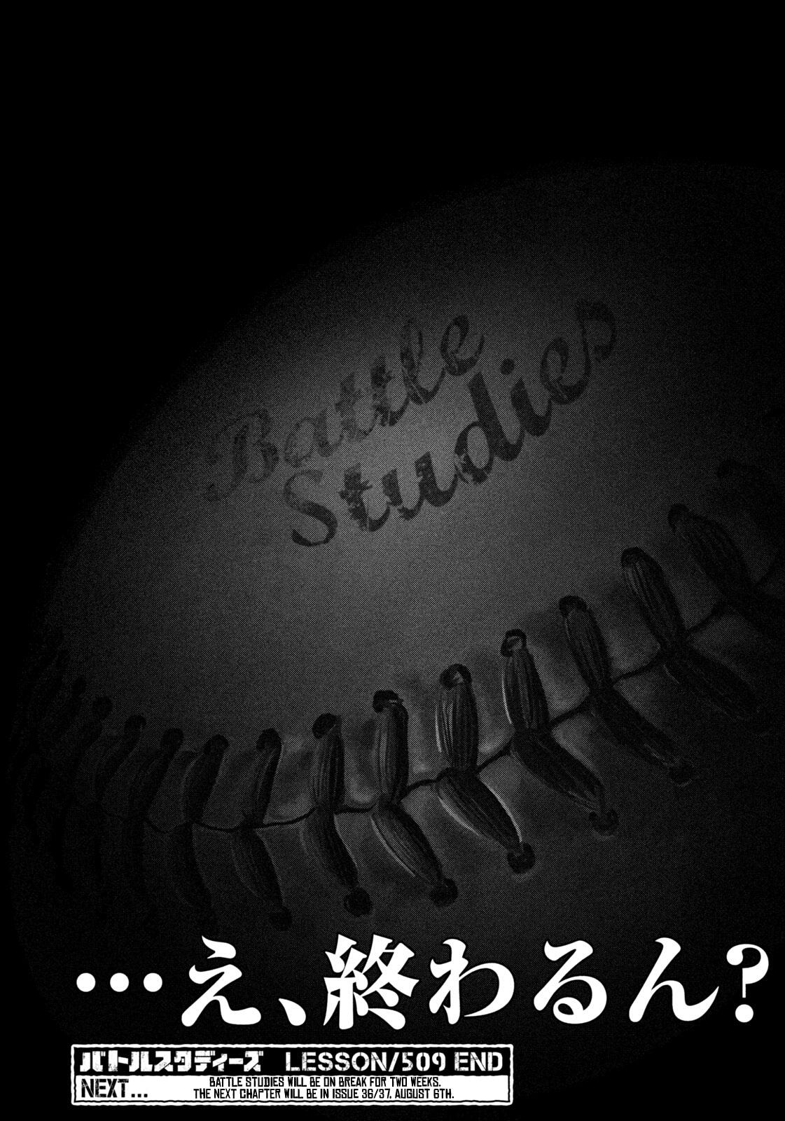 Read Battle Studies Manga Online