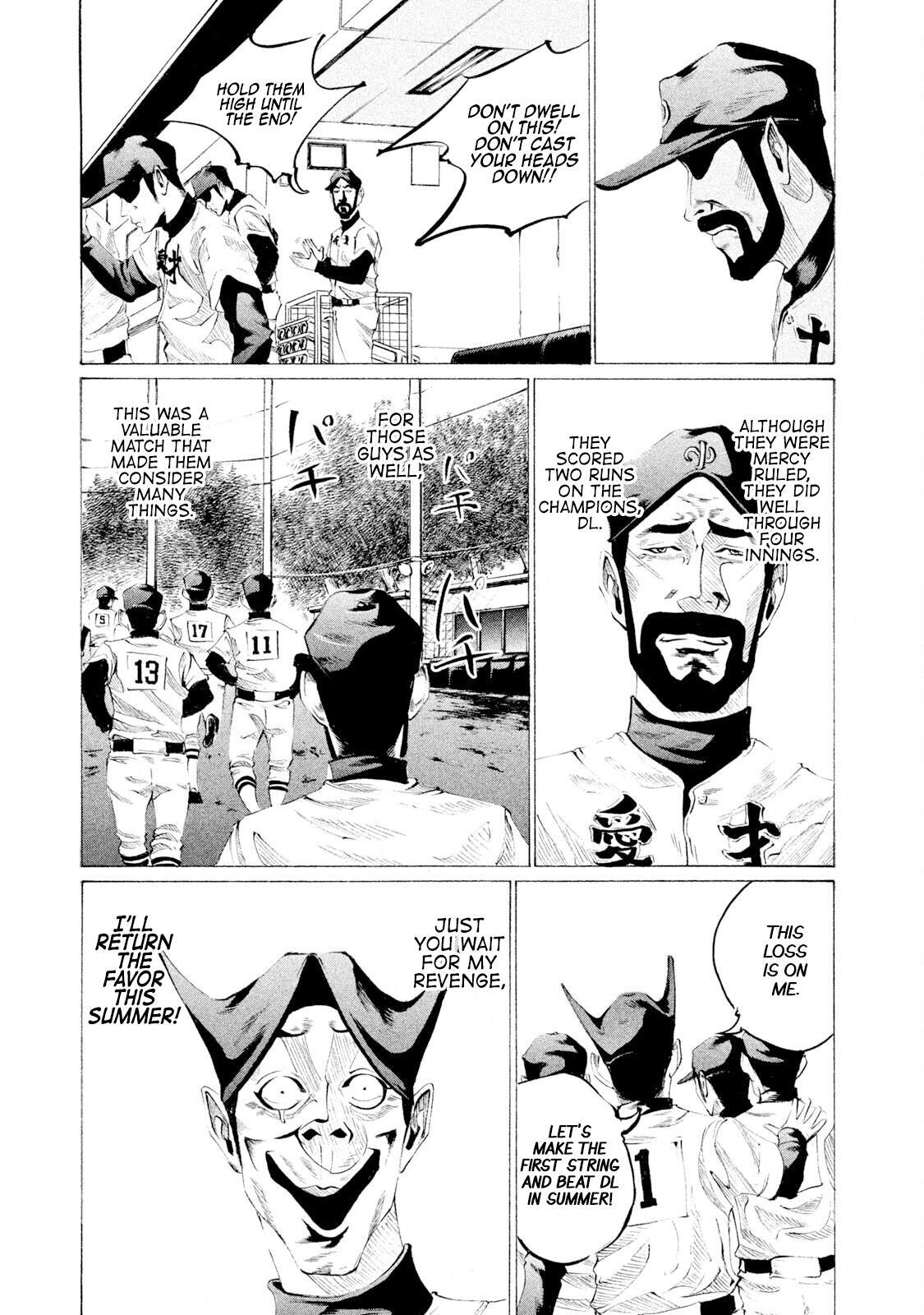 Read Battle Studies Manga Online