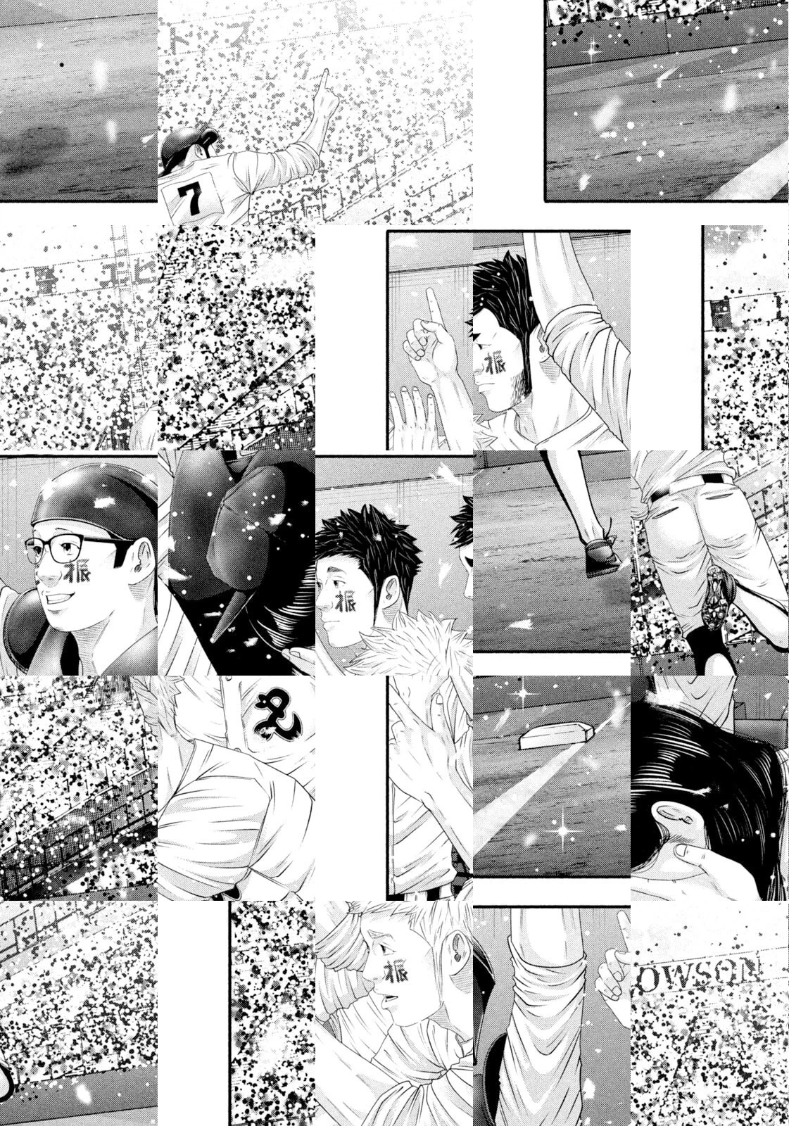 Read Battle Studies Manga Online