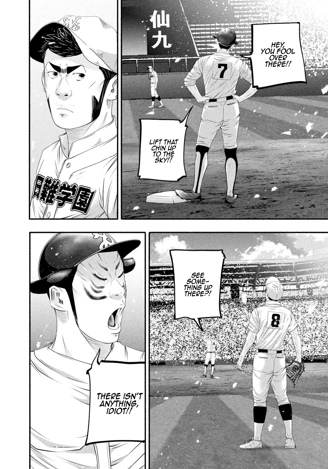 Read Battle Studies Manga Online
