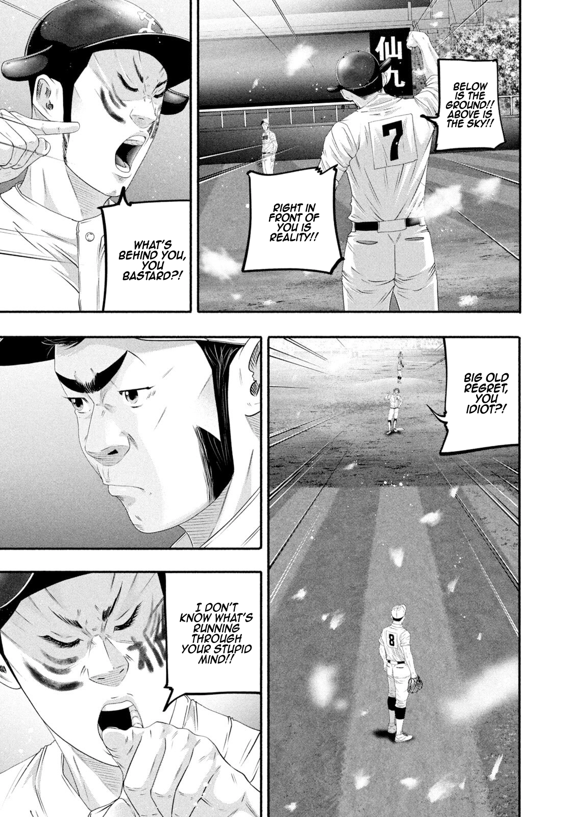 Read Battle Studies Manga Online