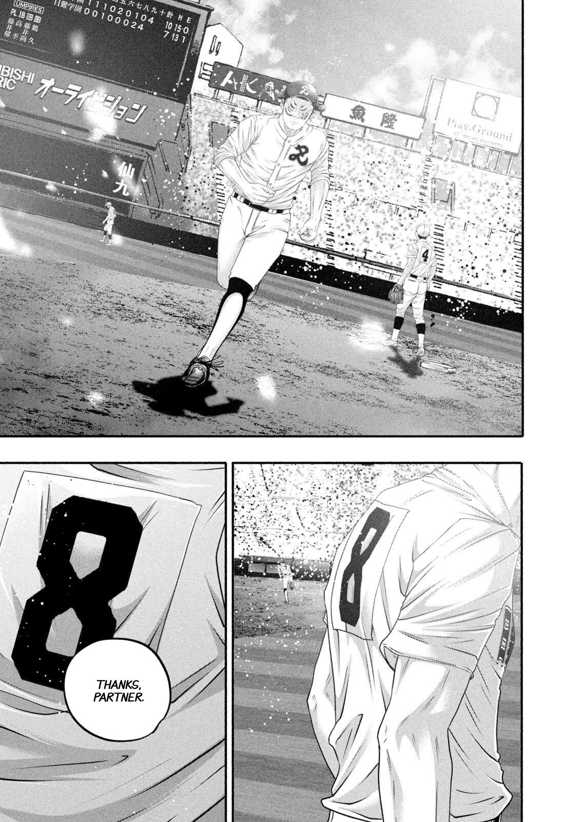 Read Battle Studies Manga Online