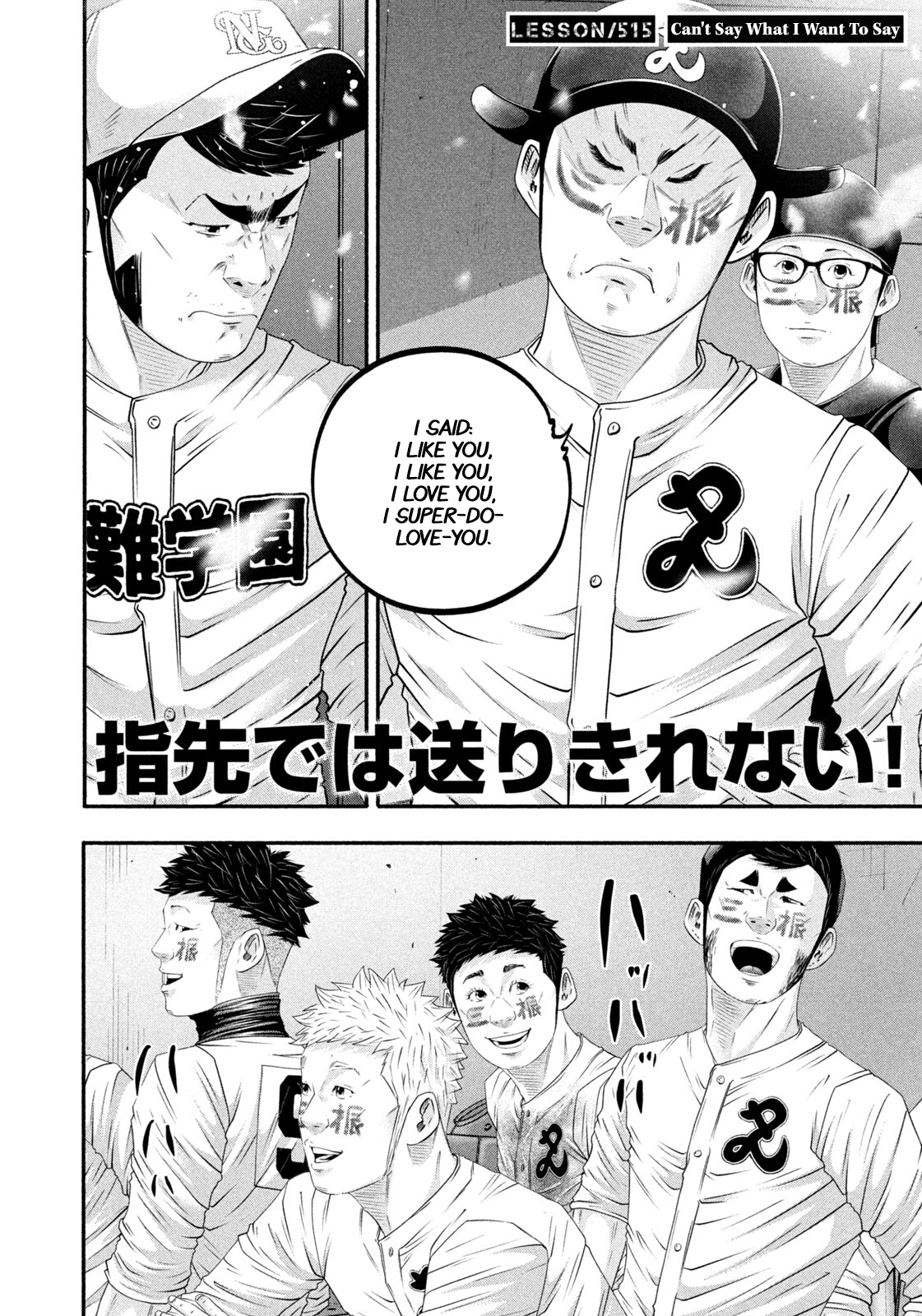 Read Battle Studies Manga Online