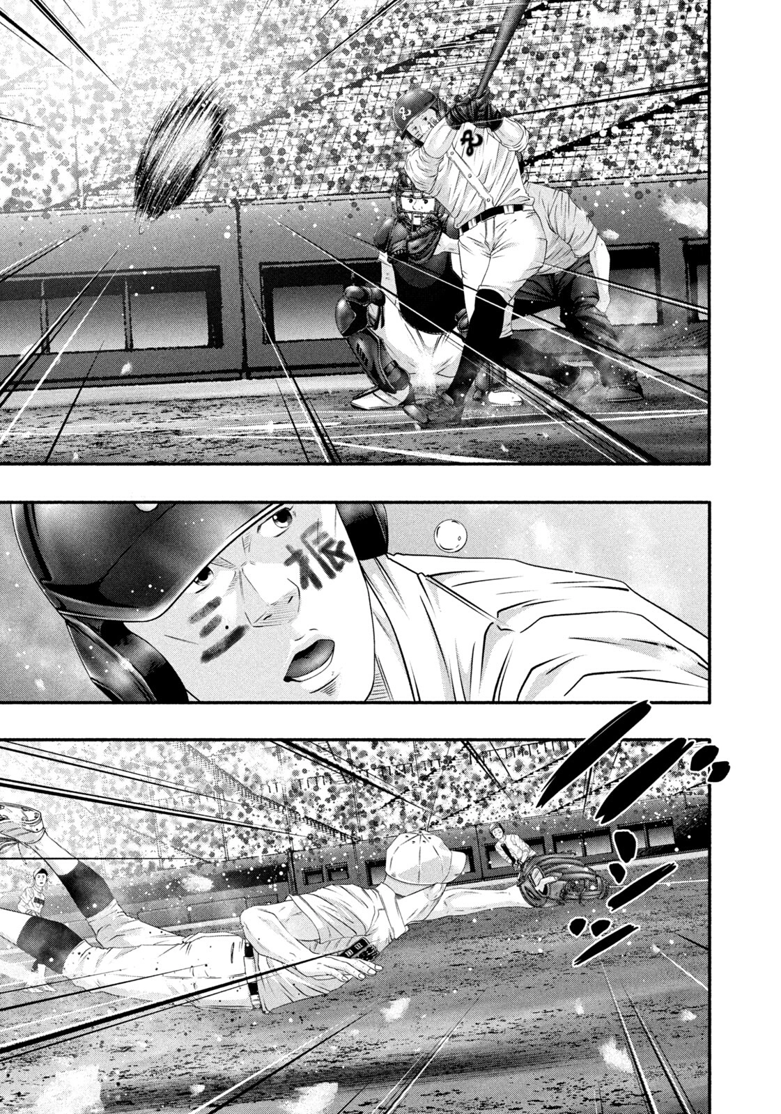 Read Battle Studies Manga Online