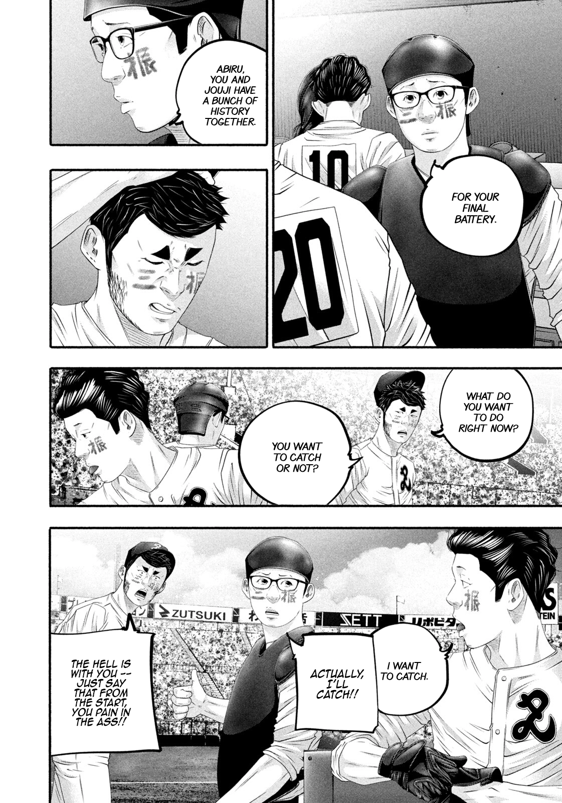 Read Battle Studies Manga Online