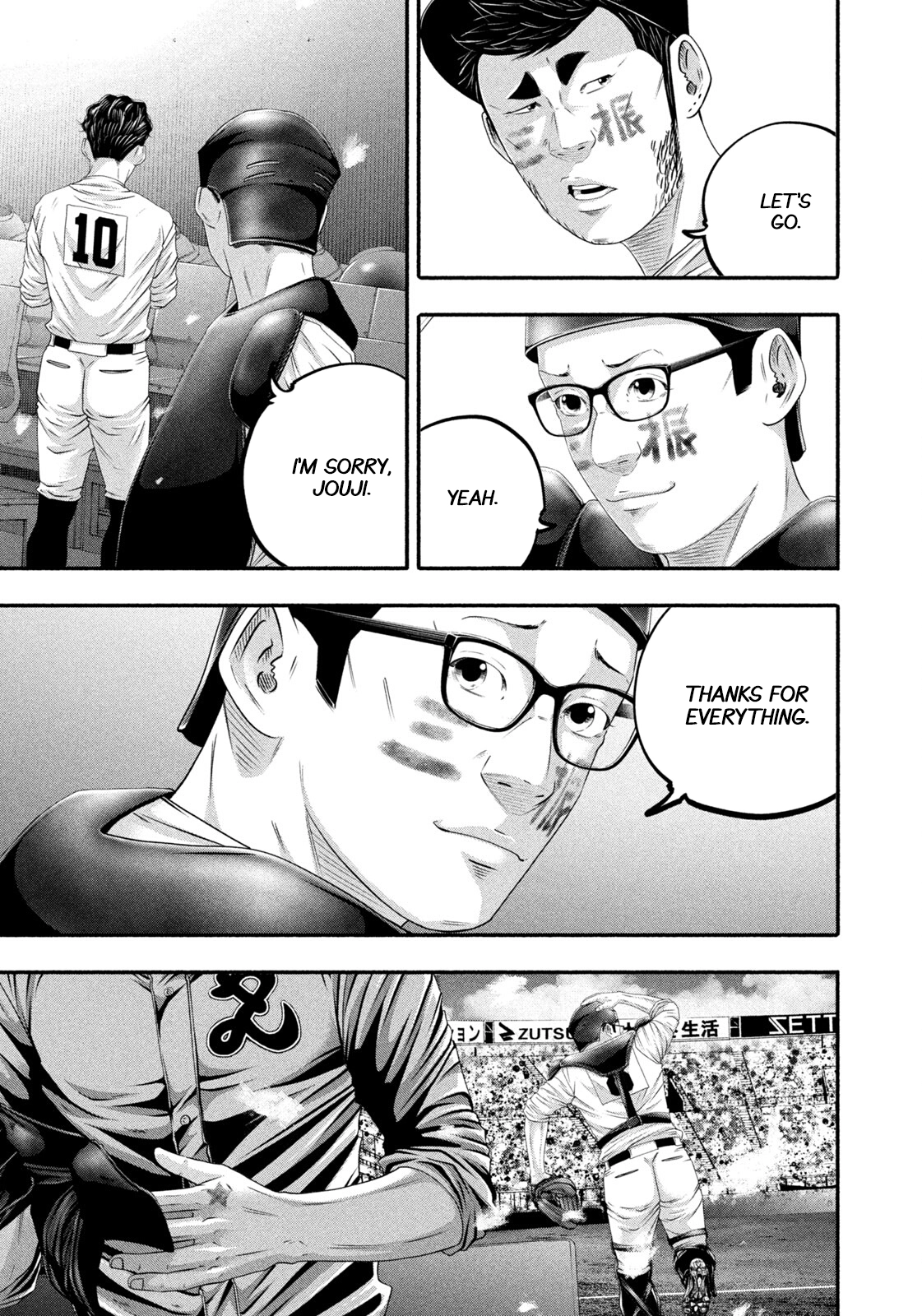 Read Battle Studies Manga Online