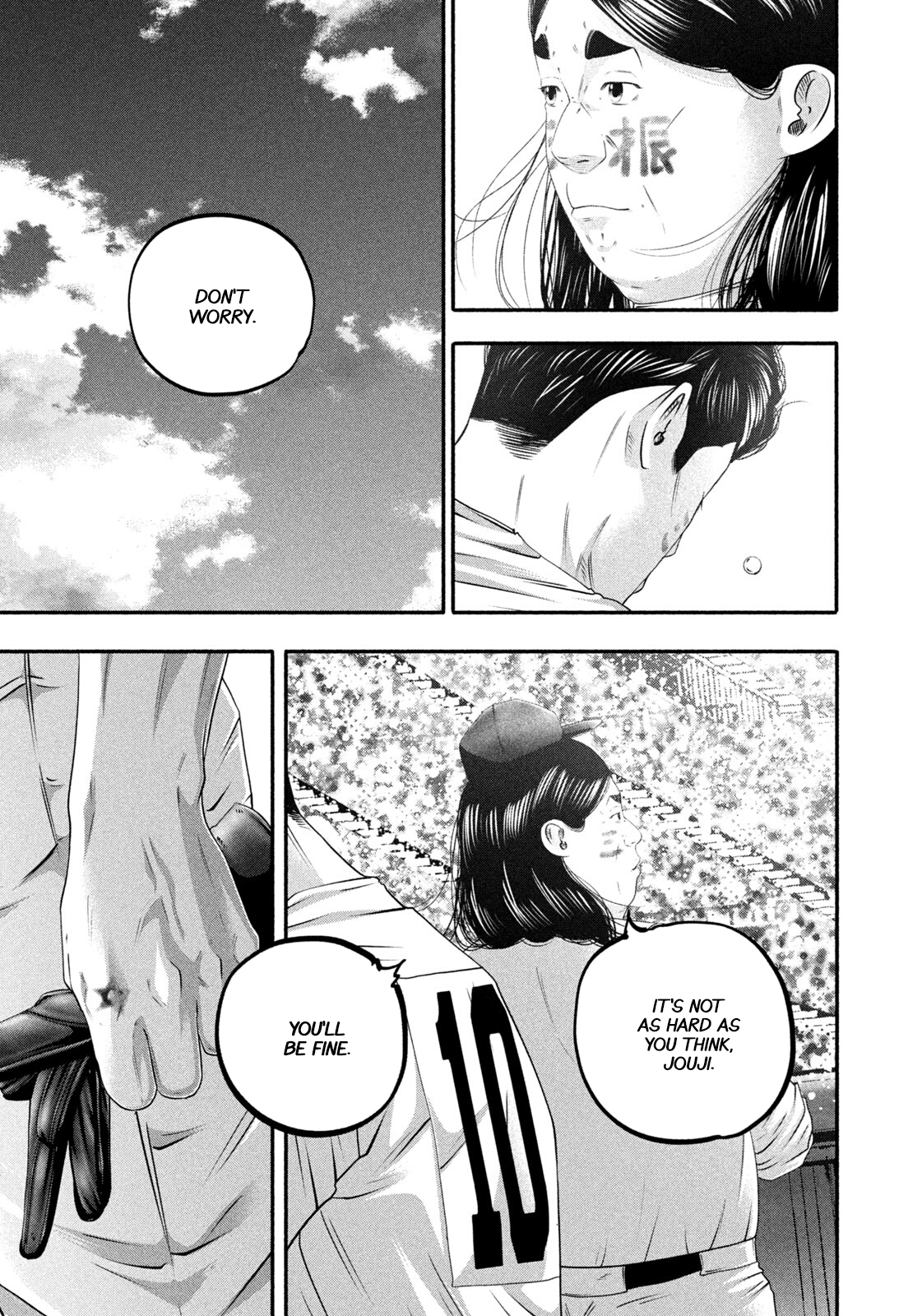 Read Battle Studies Manga Online