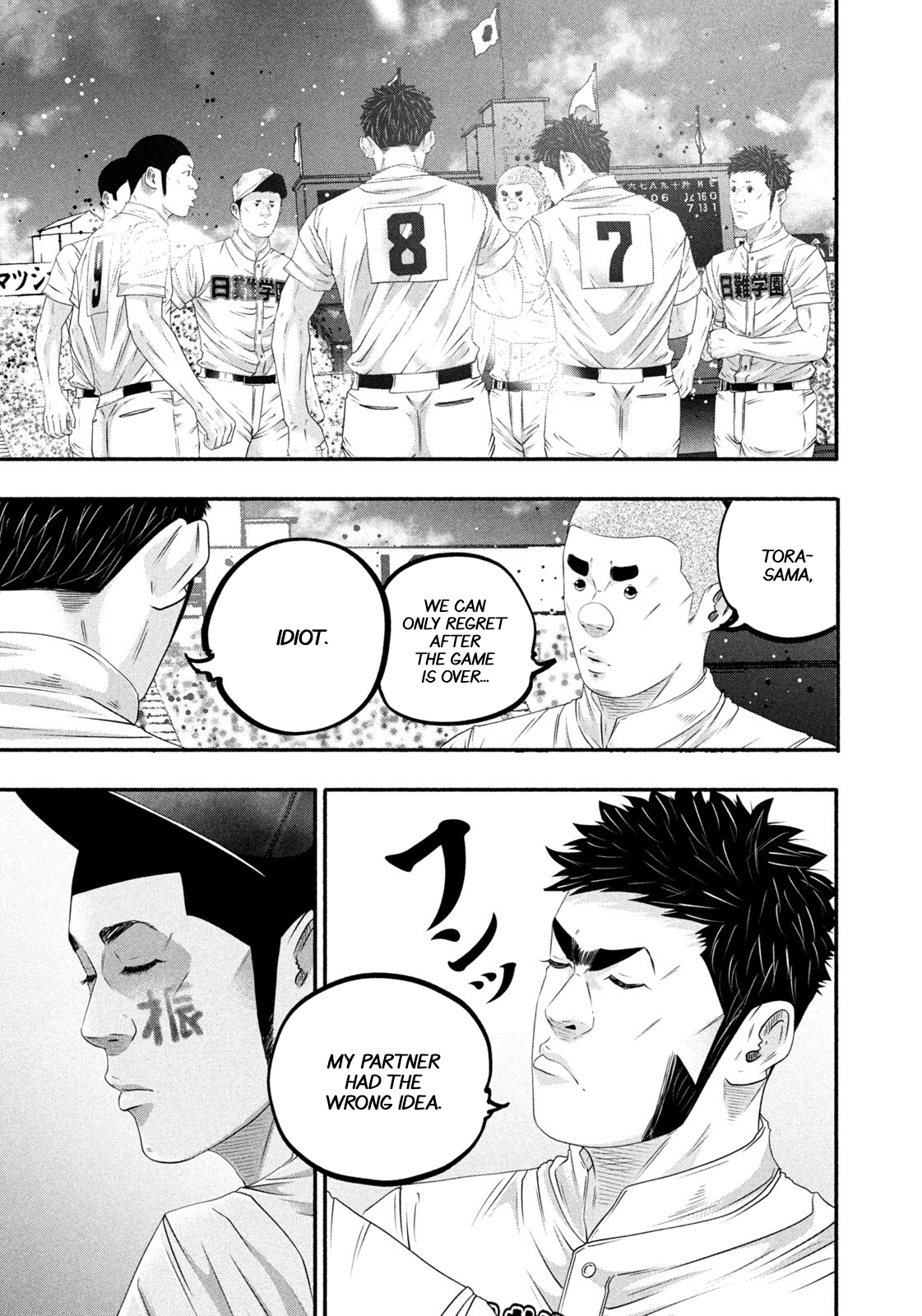 Read Battle Studies Manga Online