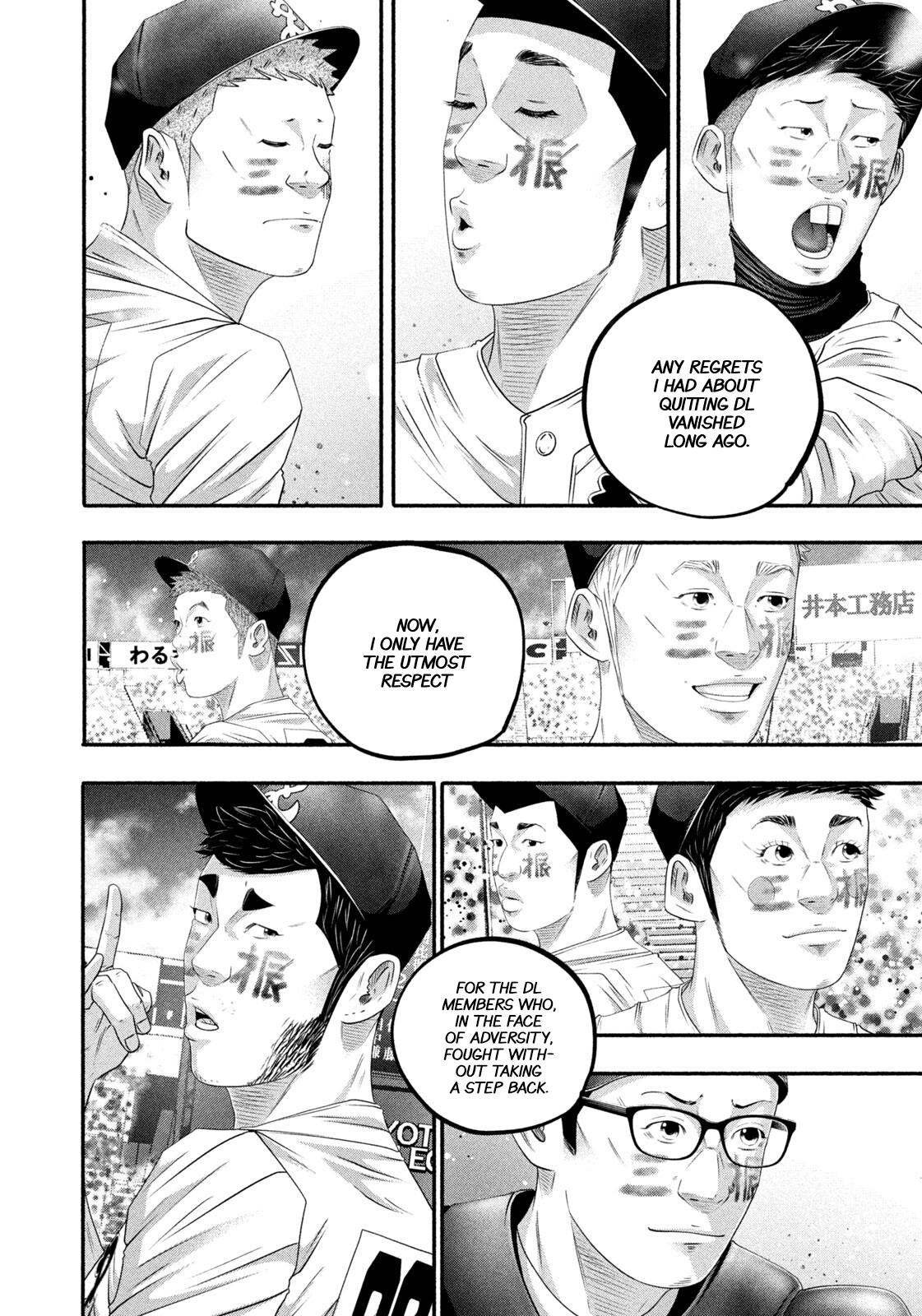 Read Battle Studies Manga Online