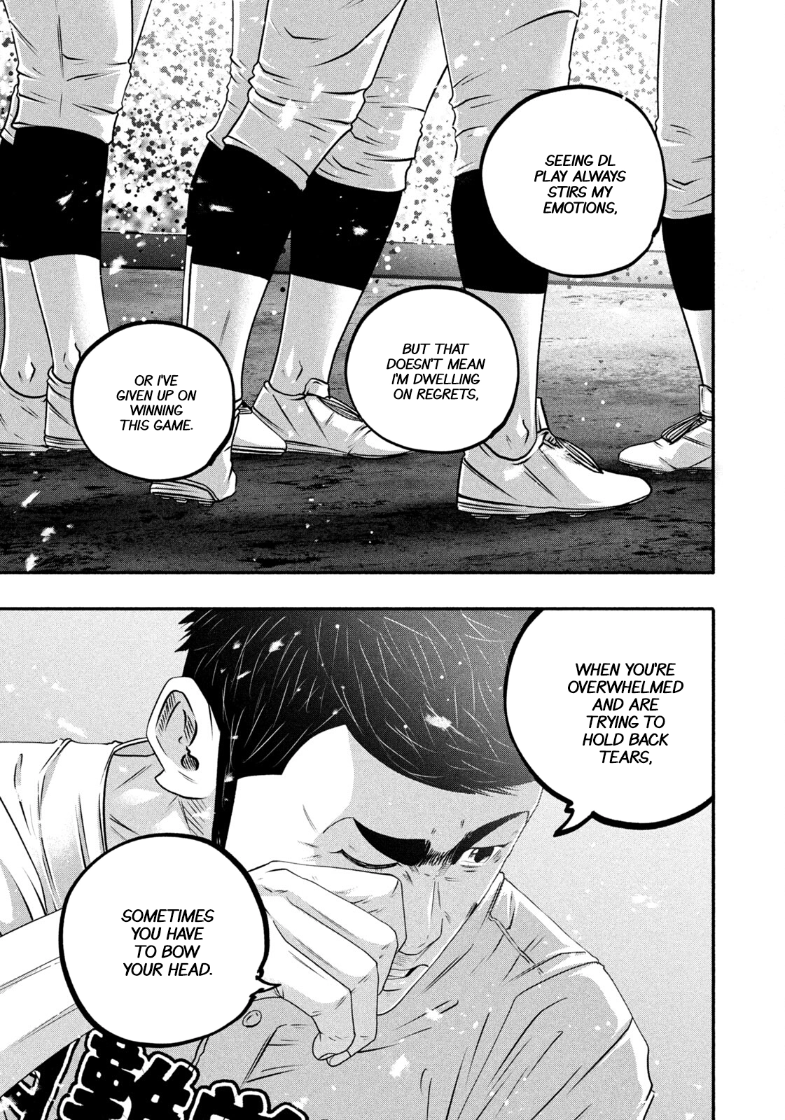 Read Battle Studies Manga Online