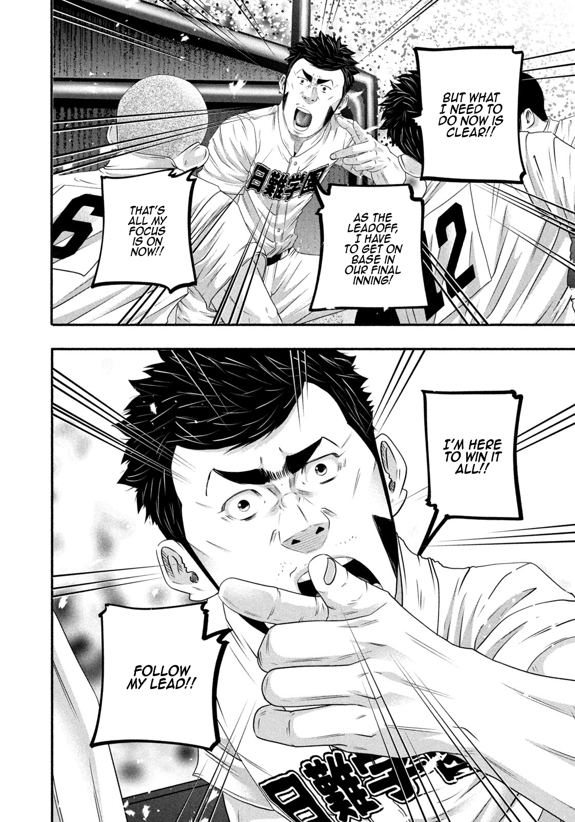 Read Battle Studies Manga Online