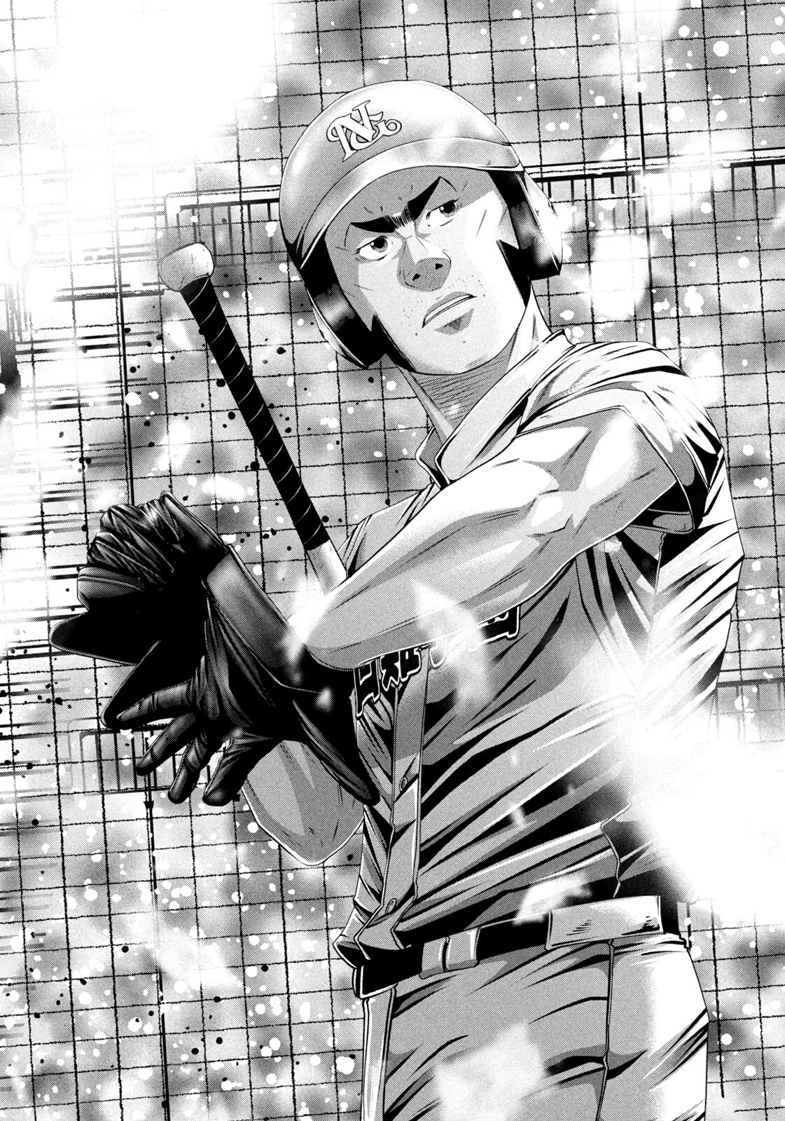 Read Battle Studies Manga Online