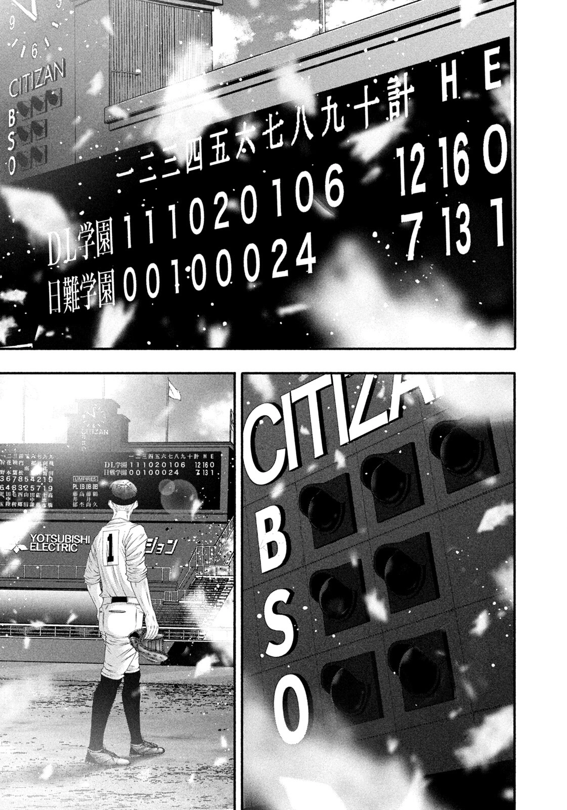 Read Battle Studies Manga Online