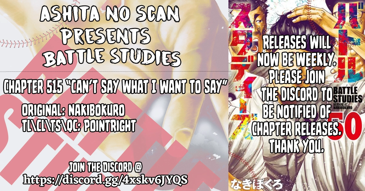 Read Battle Studies Manga Online