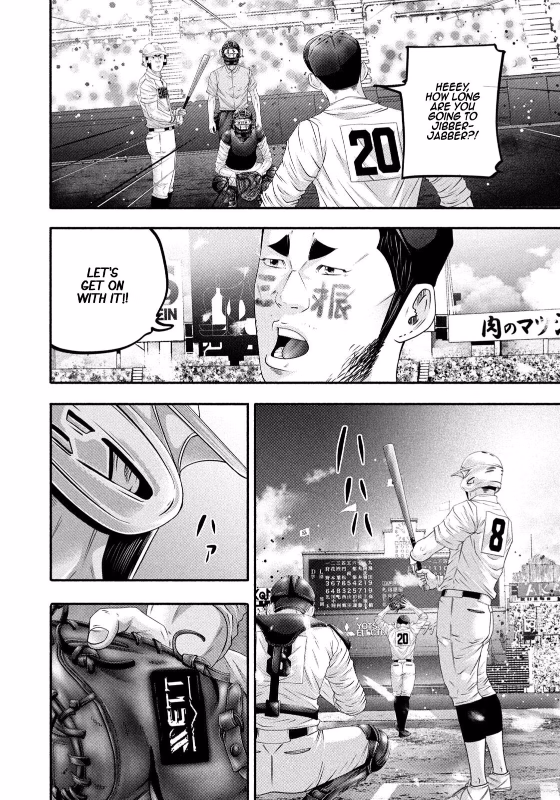 Read Battle Studies Manga Online