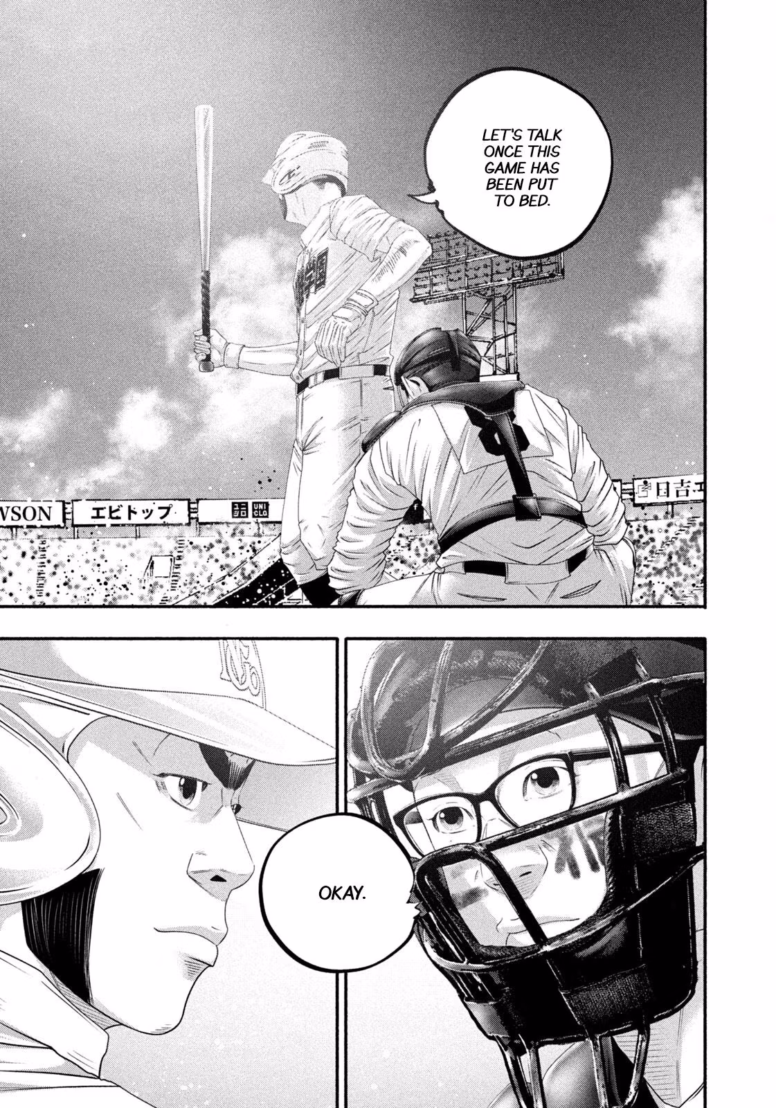 Read Battle Studies Manga Online