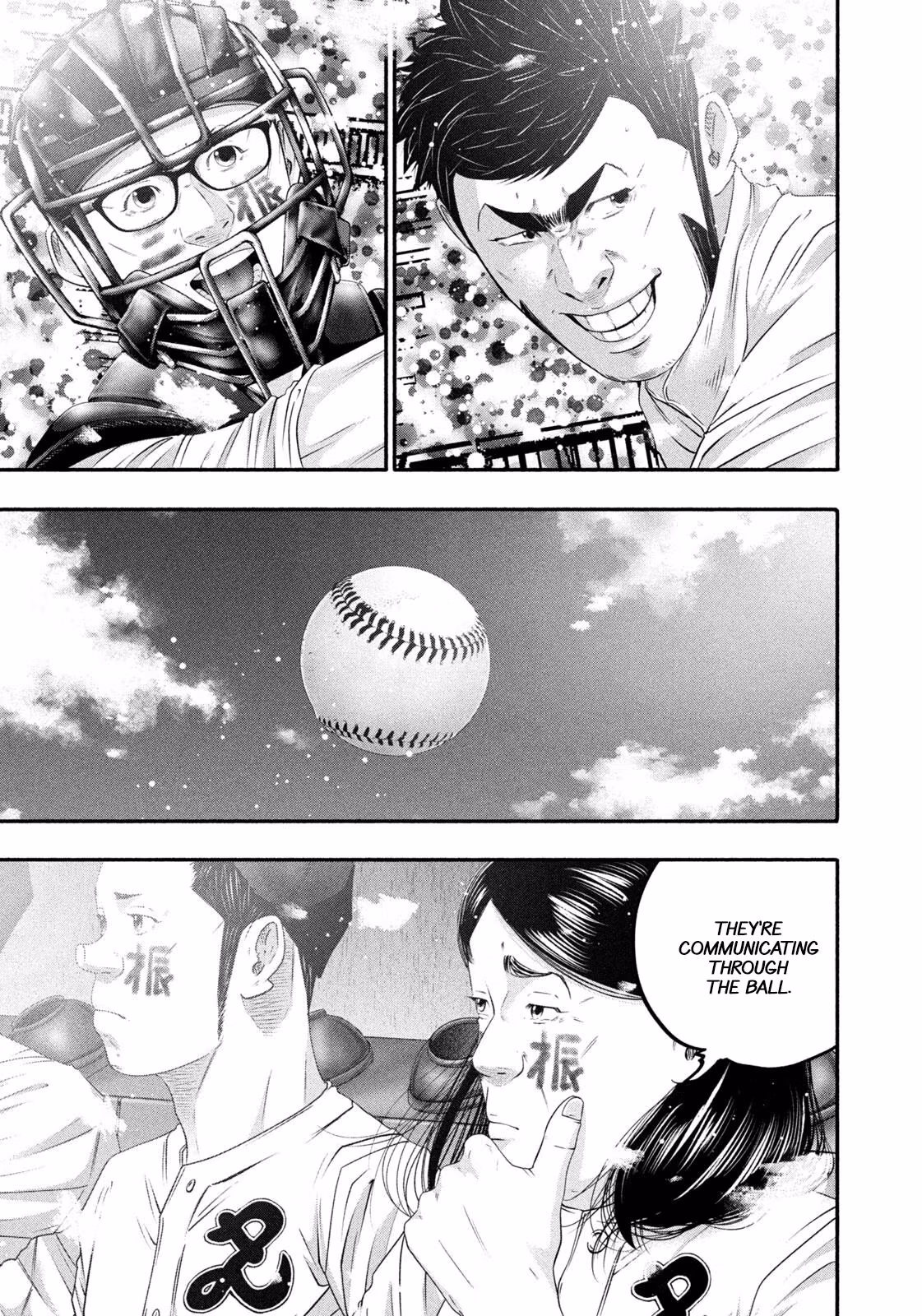 Read Battle Studies Manga Online
