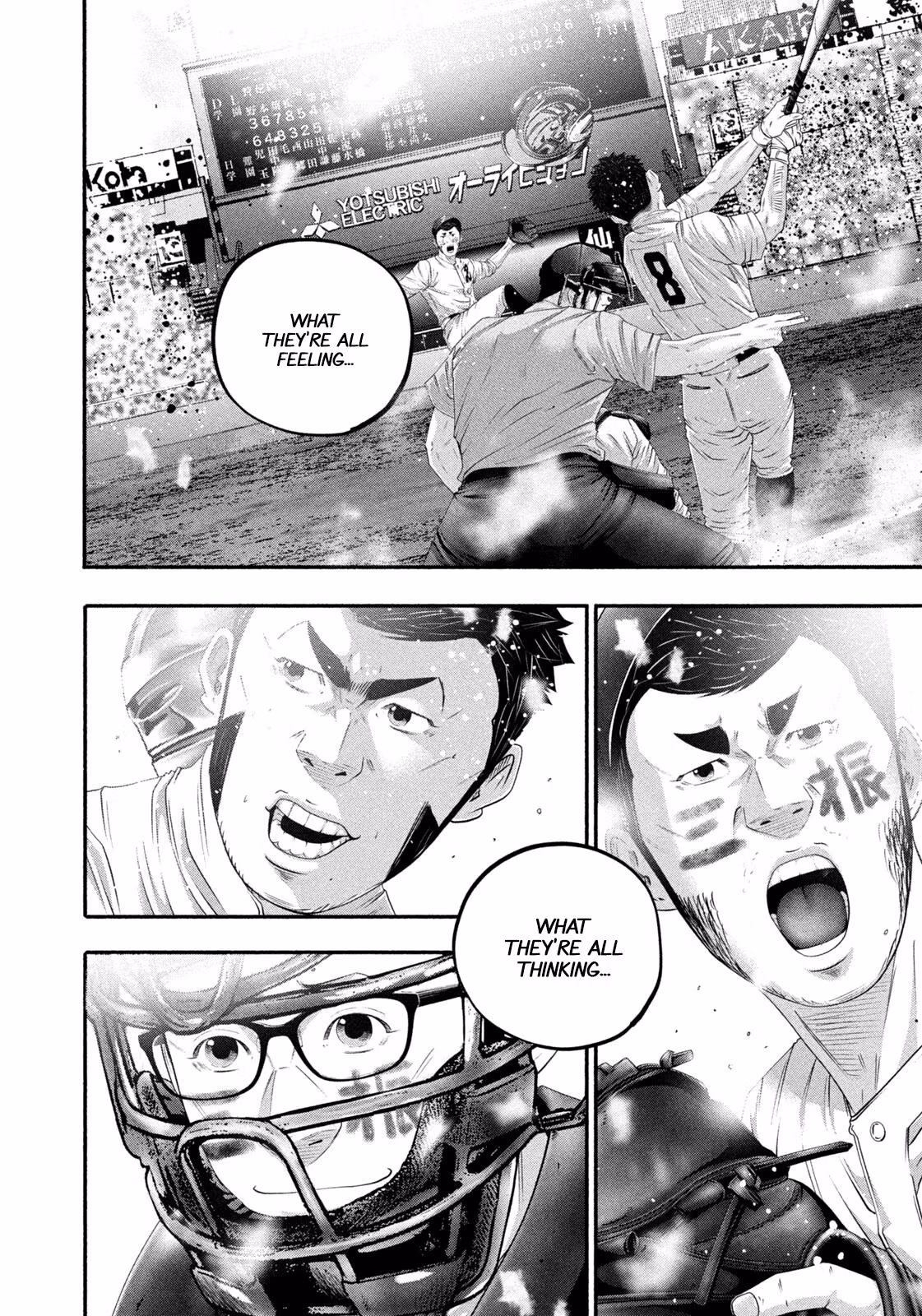 Read Battle Studies Manga Online