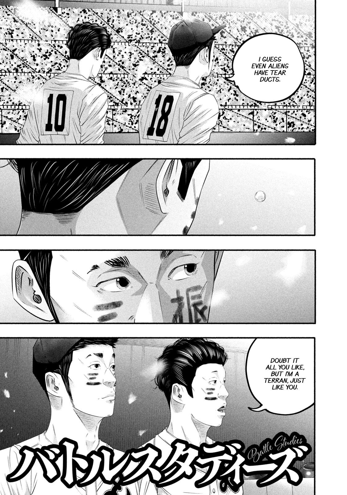 Read Battle Studies Manga Online