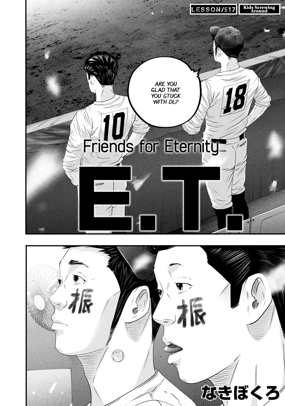 Read Battle Studies Manga Online